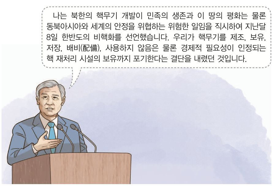 제49번 문제 자료