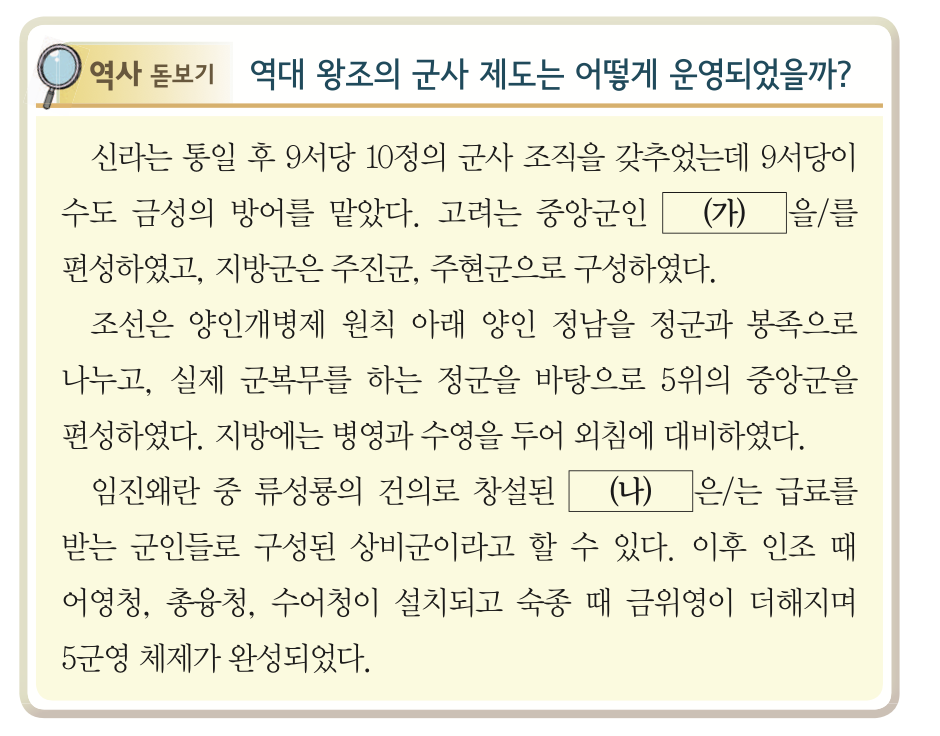 제50번 문제 자료